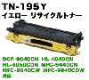 �֥饶������ TN-195Y ��������  ������ �ꥵ������ȥʡ� (HL-4040CN, MFC-9440CN, DCP-9040CN ¾�б�)