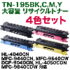 �ڥ��顼�����٤�4�����åȡۥ֥饶������ TN-195 (BK,C,M,Y)  ������ �ꥵ������ȥʡ�4�� (HL-4040CN, MFC-9440CN, DCP-9040CN ¾�б�)