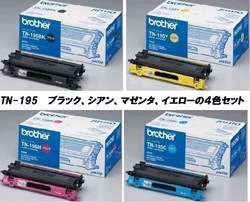 純正品4色セット】ブラザー工業 TN-195 (BK,C,M,Y) 大容量 純正トナー4