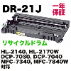 �֥饶������ DR-21J �ꥵ������ �ɥ�५���ȥ�å� ��TN-26J �Ѻ��ѥ�˥åȡ�