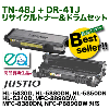 �ڥȥʡ�+�ɥ��Υ��åȡۥ֥饶������ TN-48J+DR-41J �ꥵ�����륻�å� (HL-5430D, 5350DN, 5380DN, 5340D, MFC-8380DN, 8890DW�б�)