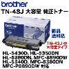 �֥饶������ TN-48J ������ �����ȥʡ���HL-5430D, HL-5350DN, HL-5380DN, MFC-8890DW, HL-5340D, MFC-8380DN, MFC-P8890DW �б���TN48J