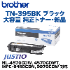 �֥饶������ TN-395BK �֥�å� ������ �����ȥʡ� (HL-4570CDW, 4570CDWT, MFC-9460CDN, 9970CDW �б�)