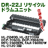 �֥饶������ DR-22J �ꥵ������ɥ���˥å� (HL-2130 ����)