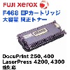 �ٻΥ����å��� F468 EP�����ȥ�å� ������ �����ȥʡ�  (DocuPrint 250, 400/ LaserPress 4200, 4300¾�б�)