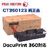 �ڥ����ȥ�åȡ��ٻΥ����å��� CT350123 �����ȥʡ�  EP�����ȥ�å� (DocuPrint 360 �б�)