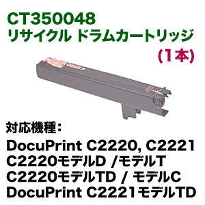FUJI xerox ドラムカートリッジ Type-20 CT351110 純正ドラムカートリッジ XEROX CP310dw/CP210dw