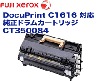 �ٻΥ����å��� CT350084 �����ɥ�५���ȥ�å� (DocuPrint  C1616 �б�)