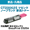 �ٻΥ����å��� CT200625 �ޥ��� NB�ȥʡ� (���ʡ�������)  (DocuPrint C525A �б�)