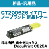 �ٻΥ����å��� CT200626 �������� NB�ȥʡ� (���ʡ�������)  (DocuPrint C525A �б�)