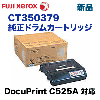 �ٻΥ����å��� CT350379 �����ɥ�५���ȥ�å�  (DocuPrint C525A �б�)