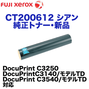 開封未使用 フジゼロックス 純正 トナー CT203140 マゼンタ  FUJI XEROX ITD7PCFWBABU-YR-J01-byebye Amazon.co.jp: 【純正品】XEROX DocuCentre-Ⅶ C2273/C3373