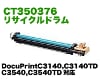 �ٻΥ����å��� CT350376 �ꥵ������ɥ�५���ȥ�å� DocuPrintC3140/C3540�б�