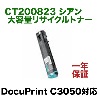 �ٻΥ����å��� CT200823 ������ �����̥ꥵ������ȥʡ� (DocuPrint C3050�б�)
