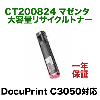 �ٻΥ����å��� CT200824 �ޥ��� �����̥ꥵ������ȥʡ� (DocuPrint C3050�б�)