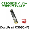 �ٻΥ����å��� CT200825 �������� �����̥ꥵ������ȥʡ� (DocuPrint C3050�б�)