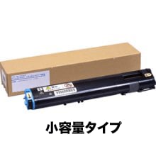 富士ゼロックス CT200819 シアン 純正トナー (DocuPrint C3050対応 