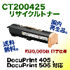���٥��ȥ��顼���ʢ����ٻΥ����å��� CT200425 �ꥵ������ȥʡ���DocuPrint 405, DocuPrint 505 �б���
