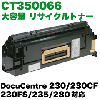 �ٻΥ����å��� CT350066 ������ �ꥵ������ȥʡ�/�ɥ�� (DocuCentre 230, 235, 280, 285�б�) CT350065 ��������