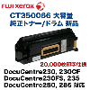 �ڥ����ȥ�å��ʡ��ٻΥ����å��� CT350066 ������ �����ȥʡ�/�ɥ�� (DocuCentre 230, 235, 280, 285 �б�)����¤��λ��