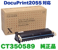 富士ゼロックス CT350589 純正トナー（ドラム込 6K）DocuPrint 2055