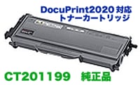 富士ゼロックス 純正トナー CT201125 富士フイルムビジネスイノベーション 純正トナー CT201125 ブラック 1
