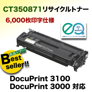 �ٻΥ����å��� CT350871��6K�� �ꥵ������ȥʡ� / �ɥ�५���ȥ�å� ( DocuPrint 3100 / 3000 �б�)