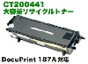 �ٻΥ����å��� CT200441 �ꥵ������ȥʡ� (XEROX DocuPrint 187A�б�)