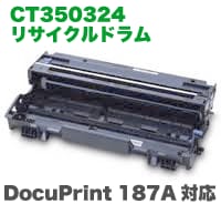 富士ゼロックス CT350324 リサイクルドラム (XEROX 