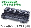 �ٻΥ����å��� CT350324 �ꥵ������ɥ�� (XEROX DocuPrint 187A�б�)