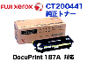 �ٻΥ����å��� CT200441 �����ȥʡ� (XEROX DocuPrint 187A�б�)
