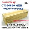 �ٻΥ����å��� CT350850 �����ɥ�५���ȥ�å������ʡ�1�ܡ������ʡڥ����ȥ�åȡ� (DocuCentre-IV & ApeosPort-IV C4470, C4475, C5570, C5575 ¾�б�)