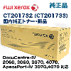 �ٻΥ����å��� CT201732 (CT201733) ��������ȥʡ������ʡ��������ʡ� (DocuCentre-IV 2060, 3060, 3070, 4070/ ApeosPort-IV 3070,4070 �б�)