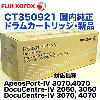 �ٻΥ����å��� CT350921 ��������ɥ�� (DocuCentre-IV 2060, 3060, 3070, 4070/ ApeosPort-IV 3070,4070�б�)