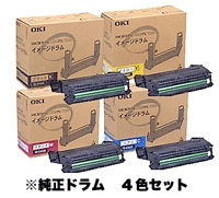 純正ドラム・4色セット】OKIデータ ID-C4AK, AC, AM, AY 純正ドラム4本  