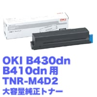 プリンター・複合機 OKI TNR-M4D2 Amazon.co.jp: OKI トナーカートリッジTNR-M4G2 純正品