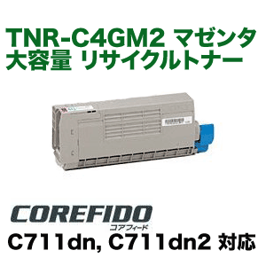 OKI　大容量トナーカートリッジ　マゼンタ　TNR-C4GM2 Amazon | OKI トナーカートリッジ(大) マゼンタ TC-C4AM2 | Oki
