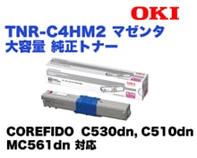 OKI TNR-C4HC2/C4HM2/C4HY2 純正トナー　合計3本 沖データ（OKI） 純正トナー TNR-C4HK1 ブラック 1個 - アスクル