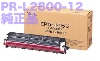 NEC PR-L2800-12 ������ �����ȥʡ�  (MultiWriter 2800/N, 2850/N, 2830N, 2860N�б�)