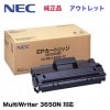 ���������ʡ�NEC PR-L3650-12 ������ �����ȥʡ������� (MultiWriter 3650N �б�)������̵����