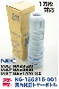 NEC ʣ�絡�� �ޥ���ʦ�3520, 2520, 1820�� ������ ��������ȥʡ� NG-155215-001