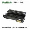 NEC PR-L1500-31 �ꥵ������ɥ�५���ȥ�å� (MultiWriter 1500N, 5400N �б�)