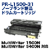 NEC PR-L1500-31 NB�ɥ�५���ȥ�å� (���ʡ�������) (MultiWriter 1500N, 5400N �б�)