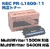 NEC PR-L1500-11 �����ȥʡ� (MultiWriter  1500N, 5400N �б�)