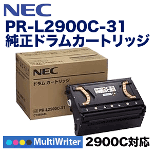 NEC PR-L2900C-31 ɥ५ȥå (MultiWriter 2900C б)