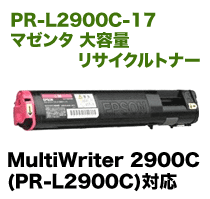 プリンター・複合機 NEC PR-L2900C-17 プリンター・複合機 NEC PR-L2900C-17 Amazon.co.jp: NEC カラー