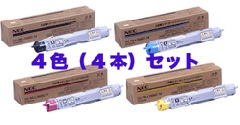 NEC Color MultiWriter トナーセットPR-L9600C 楽天市場】【純正品4色セット】NEC PR-L9600C-11〜14 小容量 純正
