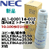 NEC ʣ�絡�� �ޥ���ʦ�3530, 2530, 2030�� ������ ��������ȥʡ� AL1-000114-002
