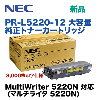 NEC PR-L5220-12 ������ �����ȥʡ������ȥ�å������� ��M ultiWriter 5220N / PR-L5220N �б�)�����������ʡ�