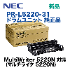 NEC PR-L5220-31 �����ɥ���˥åȡ����� (MultiWriter 5220N / PR-L5220N �б�)���������ʡ�